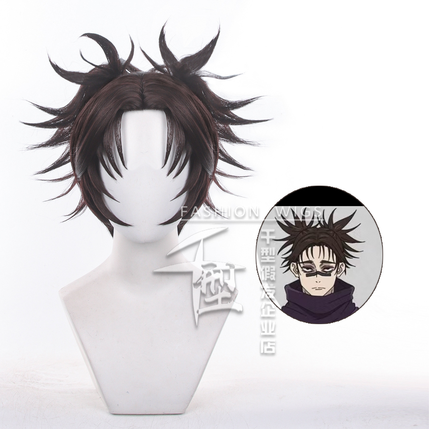 Braiding Hair Kanekalon - Anime Jujutsu Kaisen Choso Cosplay Synthetisch