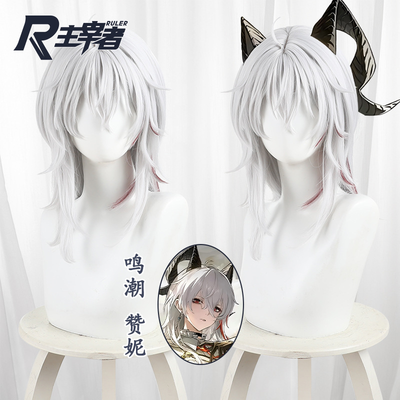 Braiding Hair Kanekalon - Game Wuthering Waves Zani Cosplay Zilvergrijs