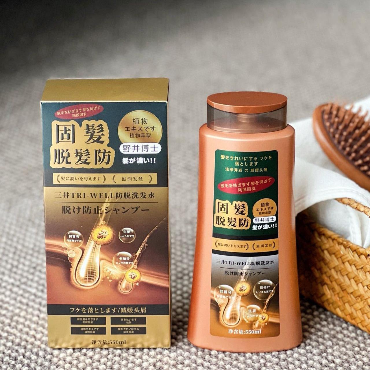 Hair Care Wella - Mitsui TRI-WELL Anti Haaruitval Shampoo, Gember