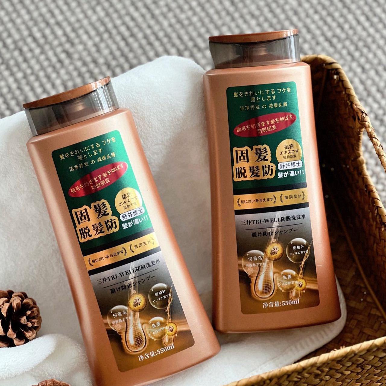 Mitsui TRI-WELL Anti Haaruitva - Hair Care Wella recensie en prijs
